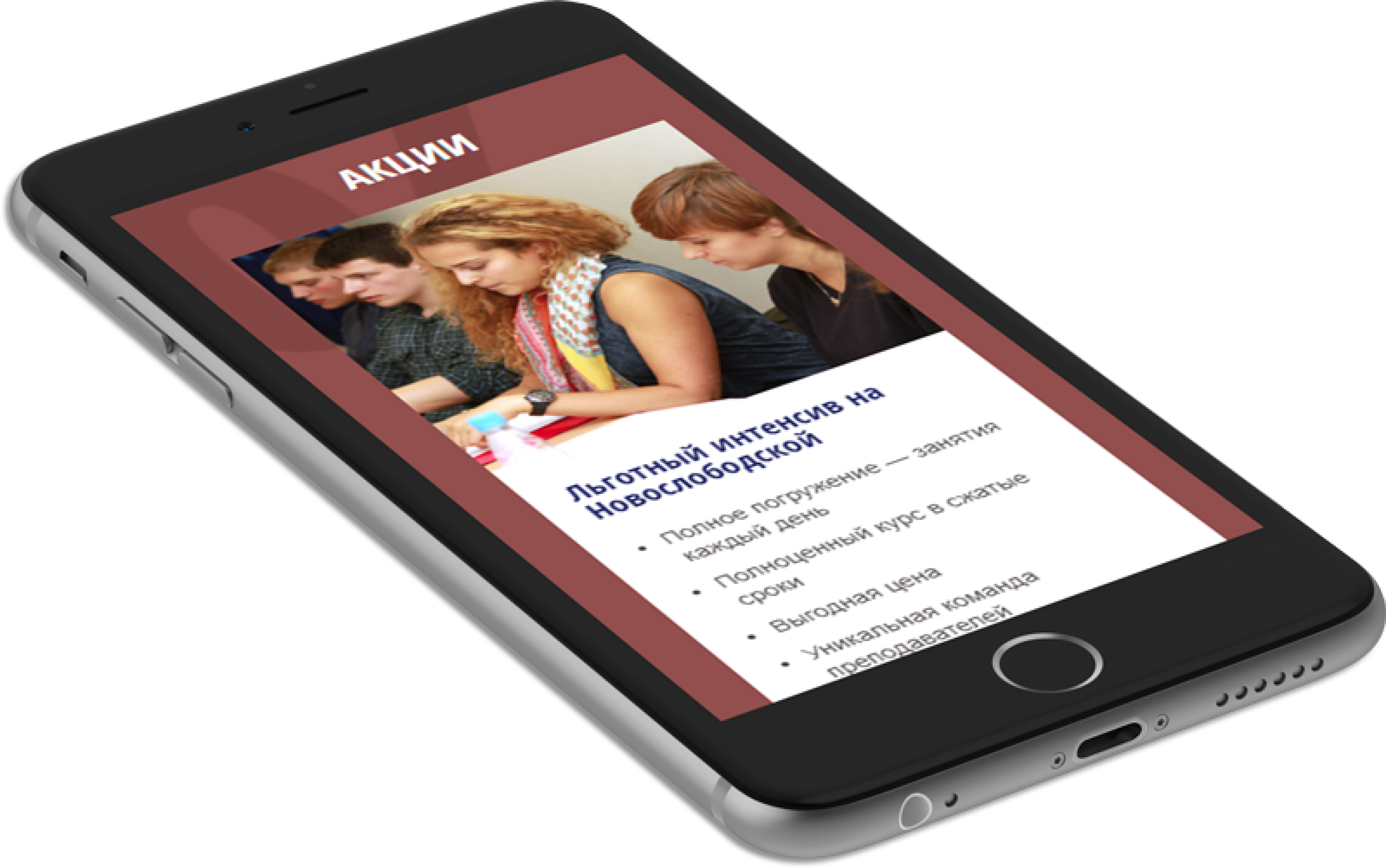 фото1 лангуагелинк.png